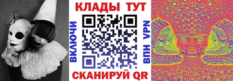 Все наркотики Торжок Конопля  omg как зайти  КОКАИН  ГАШИШ  Меф 