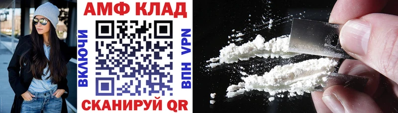 Amphetamine VHQ маркетплейс как зайти Торжок