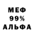 Кетамин VHQ Dara Anfa