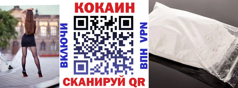 COCAIN Fish Scale  Торжок 