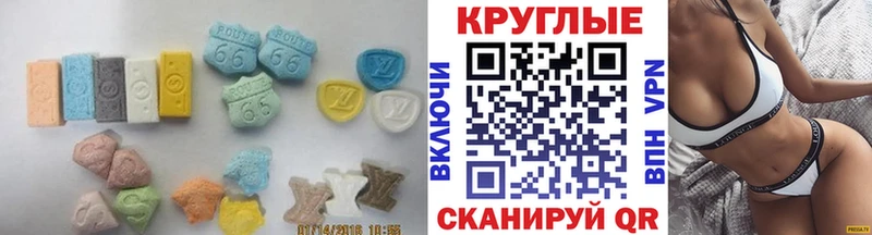 Ecstasy louis Vuitton  Торжок 