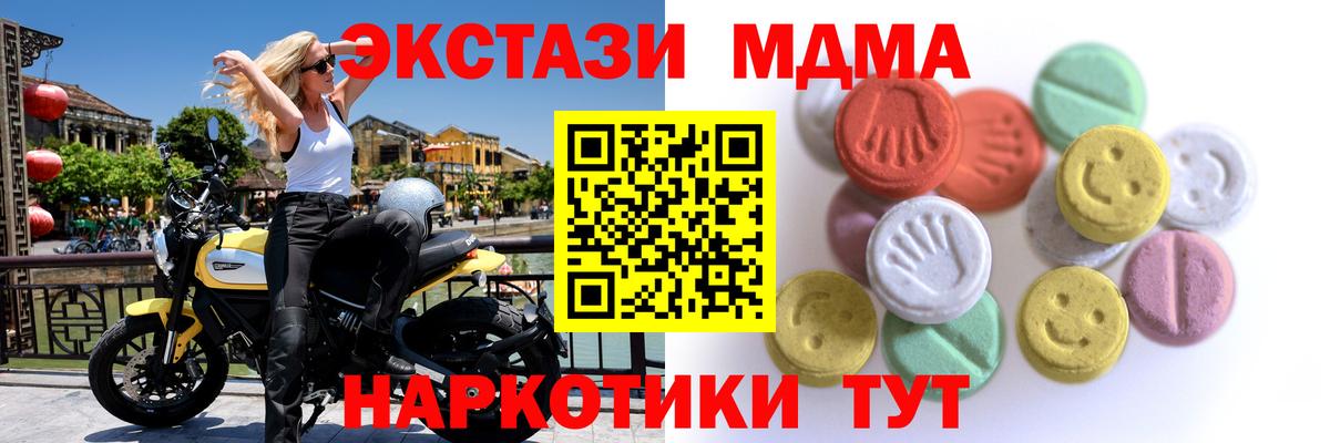 купить наркотики сайты  Ecstasy MDMA  кракен как зайти  Торжок  Ecstasy бентли  Вход с VPN 