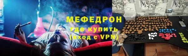 прущие грибы Зарайск