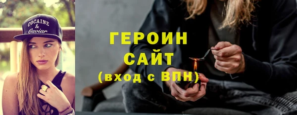 мефедрон Нягань