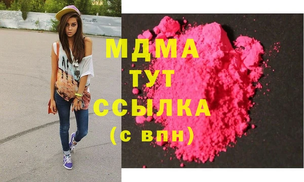 спиды Вязьма