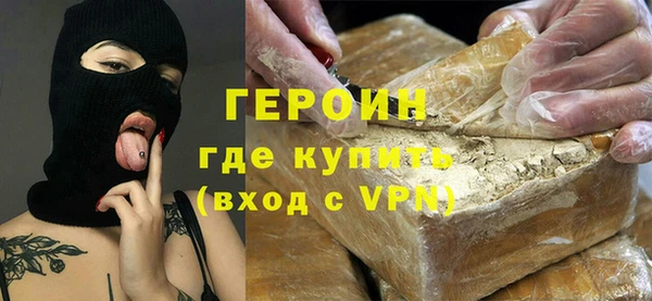 ПСИЛОЦИБИНОВЫЕ ГРИБЫ Новокубанск