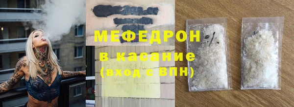 мефедрон Нягань