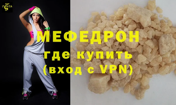меф Ивантеевка