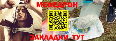 соль ск Малгобек