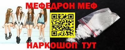 соль ск Малгобек