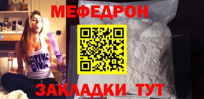 соль ск Малгобек
