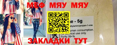 винт Малоярославец