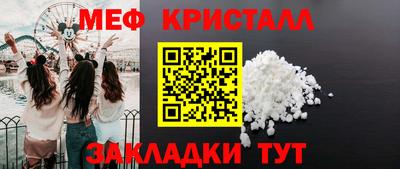 амф Мариинск