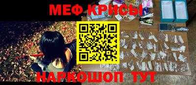 амф Мариинск