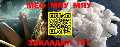 винт Малоярославец