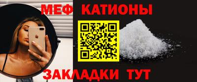 соль ск Малгобек