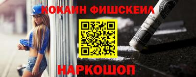 винт Малоярославец