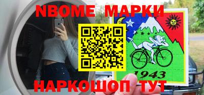 соль ск Малгобек