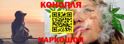 соль ск Малгобек