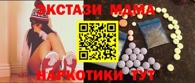 соль ск Малгобек