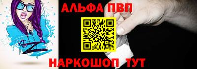 соль ск Малгобек