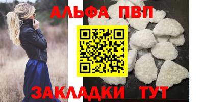 винт Малоярославец