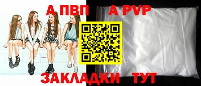 соль ск Малгобек