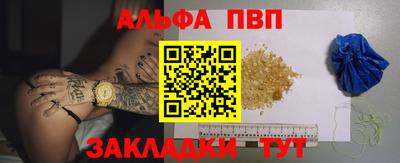 амф Мариинск