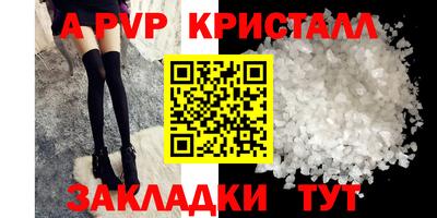 винт Малоярославец