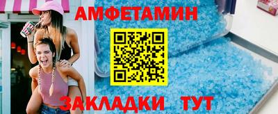 винт Малоярославец