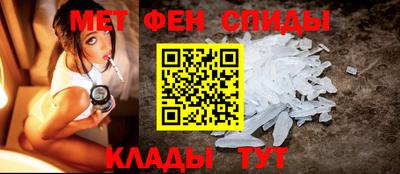 амф Мариинск