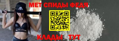 амф Мариинск