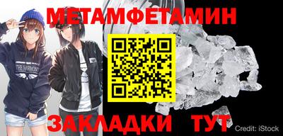 амф Мариинск