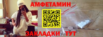 винт Малоярославец