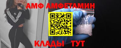 соль ск Малгобек