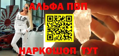 винт Малоярославец