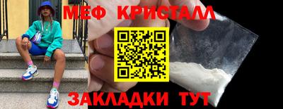 винт Малоярославец