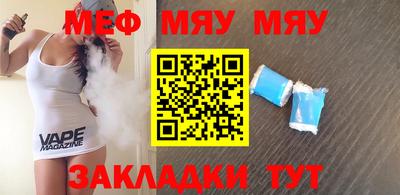 амф Мариинск