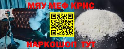 соль ск Малгобек