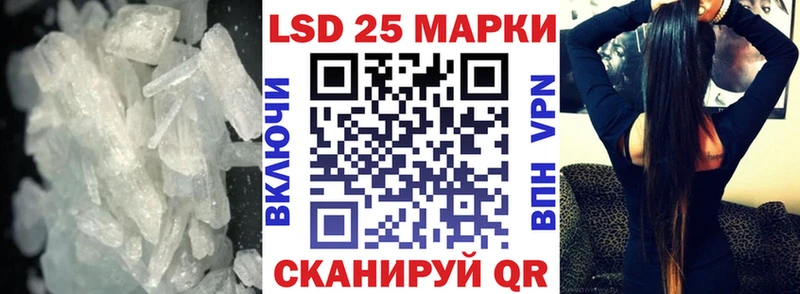 shop официальный сайт Торжок LSD-25 экстази ecstasy как найти закладки