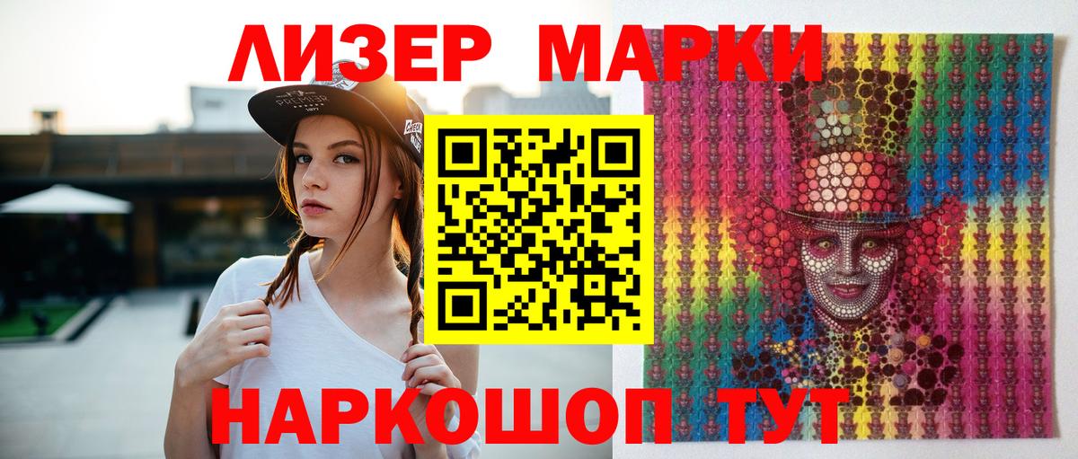 Торжок  ЛСД экстази кислота  ЛСД экстази ecstasy  Вход с VPN 