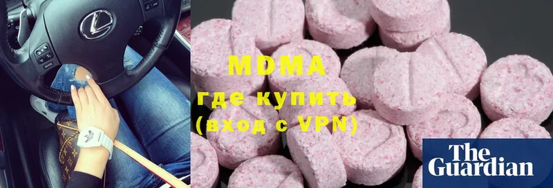 мега зеркало  Торжок  MDMA VHQ 