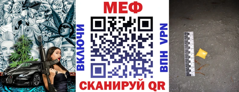 цены наркотик  Торжок  МЕФ mephedrone 