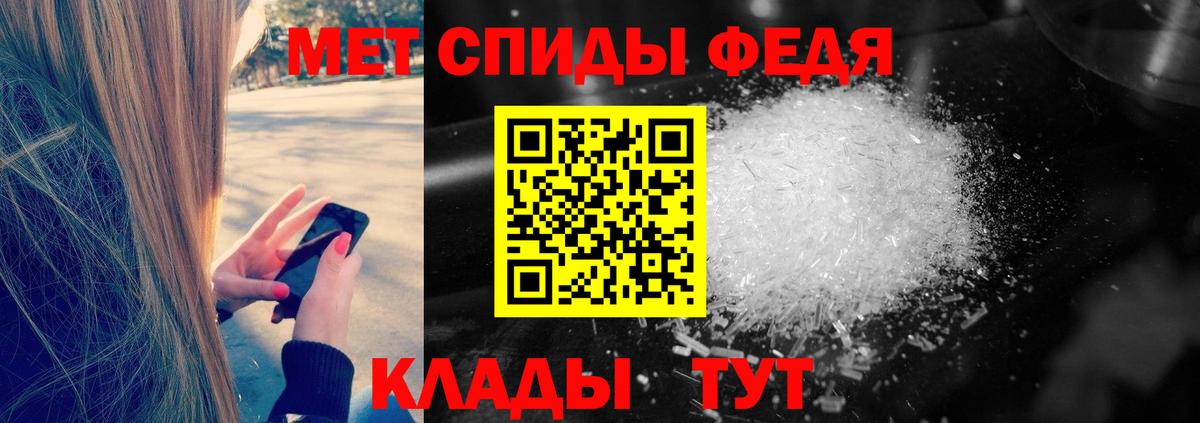 Первитин витя Торжок