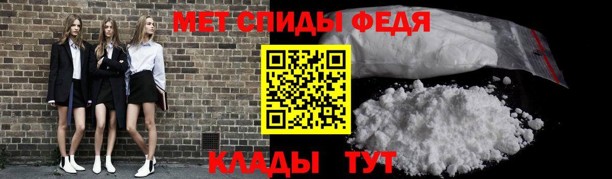 Первитин мет  Вход с VPN  Первитин мет  Торжок 