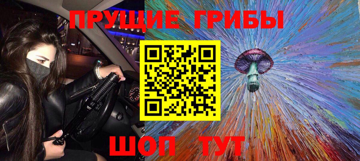 МЕФ  Торжок  Амфетамин кристаллы  Мефедрон   Вход с VPN  NBOMe  ГАШ  Канабис 