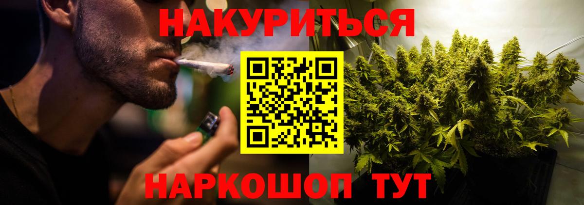 Шишки марихуана сатива Торжок