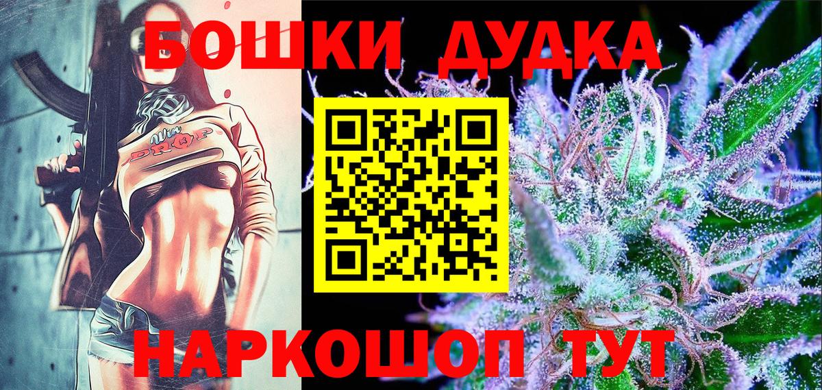 Шишки марихуана VHQ  Конопля планчик  Бошки марихуана ГИДРОПОН  МАРИХУАНА AK-47  Торжок  Вход с VPN 